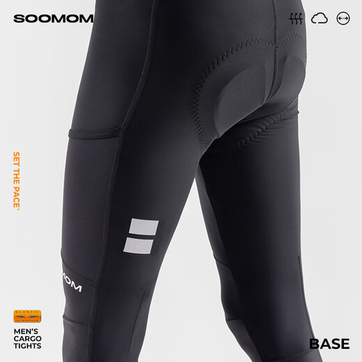 SOOMOM | BASE Men's Road Bike Storage Cycling Trousers Black XL