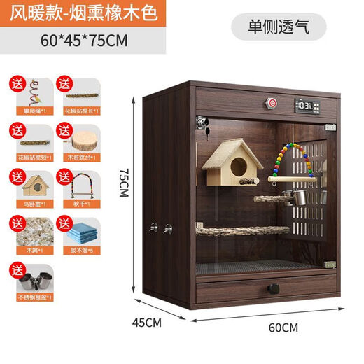Shantou Lin Village Parrot Cage Villa Intelligent Insulation Box Constant Temperature Peony Bird Cage Breeding and Breeding Special Monk Tiger Wind Warm Style Full Package Smoked Oak Bird Cage 604575cm Double Sides Breathable