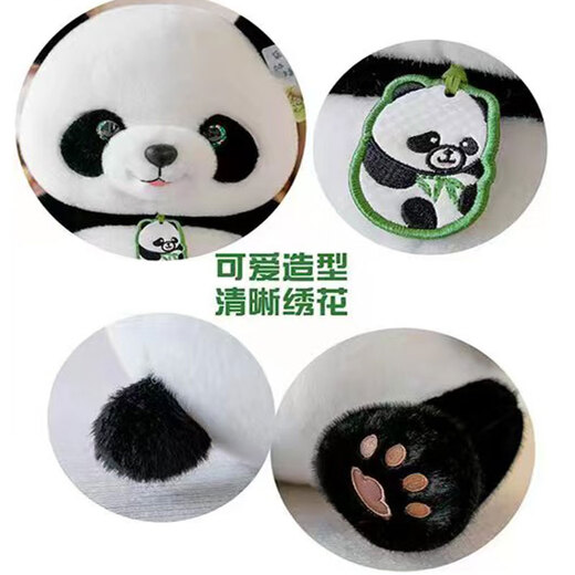 
WELTSTON (WELTSTON) doll plush toy rag doll Fubao doll ornaments pillow birthday gift girl giant panda 24cm