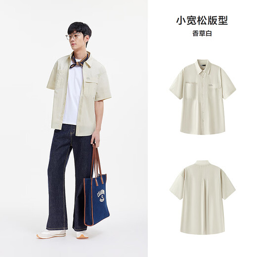 森马（Semir）[商场同款]中国国家地理系列短袖衬衫男2025夏季衬衣101325104122