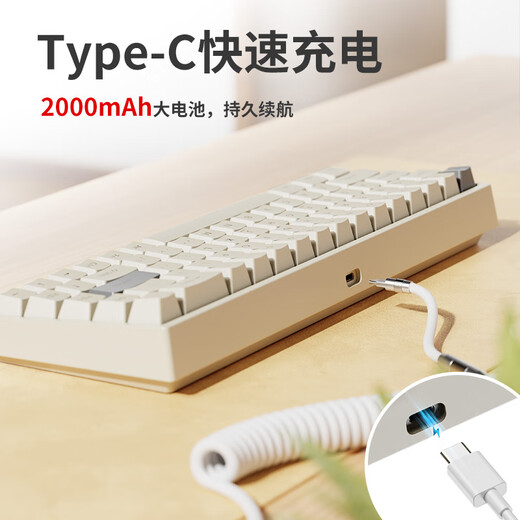 Acer Wireless Bluetooth dual-mode mechanical keyboard keys Small portable office gaming laptop desktop computer mobile phone tablet suitable for Mac/iPad 68-key coffee tea shaft-mixed light [2.4G+Bluetooth+wired three-mode]