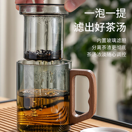 Zhenchu poly bubble tea cup, tea and water separation glass, office tea ceremony, heat-resistant thickened filtered men's high-end water cup, smoke cyan 500ml large capacity tea cup