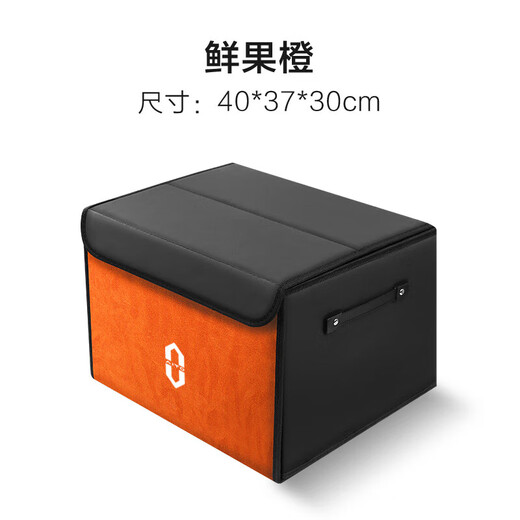 Qiyue Mang is suitable for 23/24 models of Huawei Wenjie M9m5m7m9 trunk storage box car storage box car storage box combination package medium medium medium default saddle