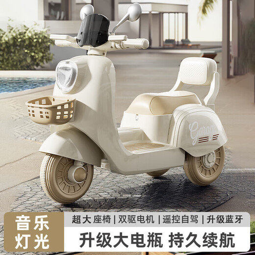 Voiture et moto électriques pour enfants Beibele 1-3 ans bébé 6-8-12 ans voiture jouet télécommandée à trois roues peut s'asseoir sur des personnes Maidinmi dual drive + Bluetooth + télécommande Cadeau d'un an pour la journée des enfants pour les bébés mâles et femelles