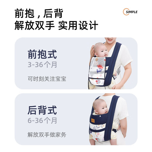Aiyuanmei gurt baby vorne und hinten zwei purzwecksem Sommer atmungsaktives Netz, um einfaches Baby auszugehen, das Artefakt hält, um Ihre Hände dunkelblau zu befreien [gedrucktes atmungsaktives Netz]