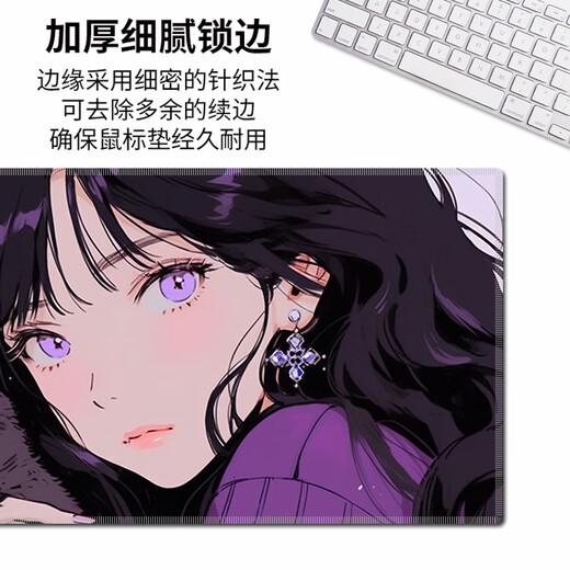 三色猫鼠标垫超大少女与猫电脑键盘垫女生办公桌垫动漫高颜值桌 12529开心 60厘米x30厘米x3毫米