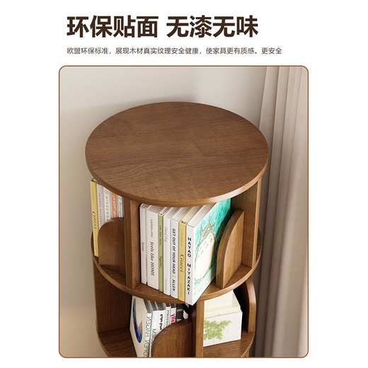 Small craftsman's simple rotating bookshelf 360-degree bookcase removable floor-standing storage rack living room display rack five-layer walnut color