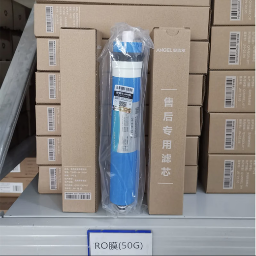 安吉尔净水器滤芯J2305-ROB8全套A4/A6/J1205-ROB8CJ1105原装 J1105-ROB8d/12全套原装