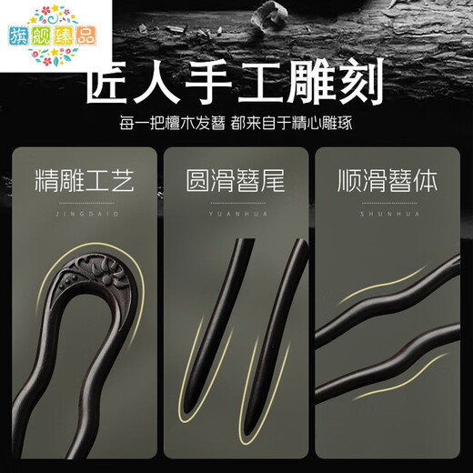 Xiaohui ebony U-shaped double hairpins for women, high-end hairpins, retro-style simple hairpins, daily hairpins, ebony Xiaomeng double hairpins