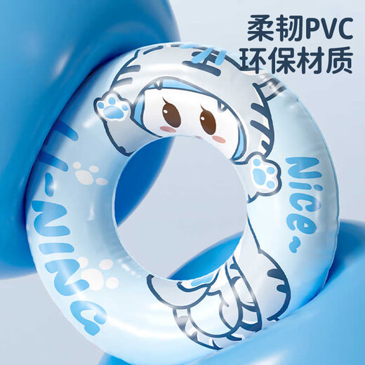 李宁游泳圈儿童加厚款防侧翻3岁以上宝宝救生圈小孩装备水上漂浮神器