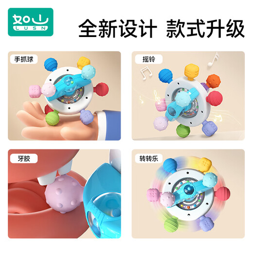 Rushan Manhattan hand ball baby toy silicone chewable teether for babies 3 to 6 months old to hold molars Manhattan Atomic Rotating Ball PRO-Blue and White