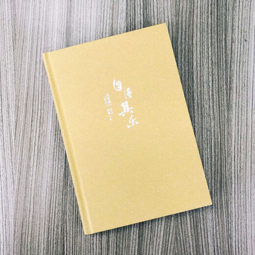 Wang Zengqi's essays enjoy themselves