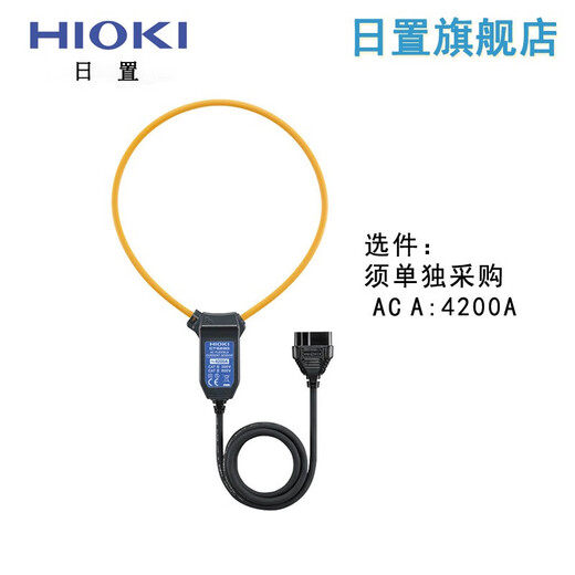 HIOKI PRINCE METTER / CM3291 Multimètre numérique Handheld Digital AC 2000A CM3291 CM3281