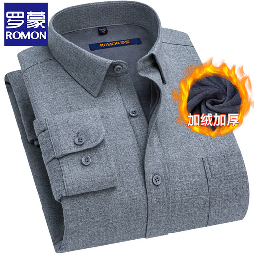 罗蒙（ROMON）灰色磨毛保暖衬衫男士纯棉中老年休闲爸爸装加绒加厚长袖衬衣男潮 3WB2073-10 41 /2XL