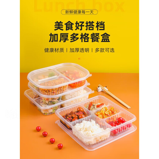 Disposable lunch box food-grade three-compartment four-compartment take-out lunch box divided compartment lunch packaging box commercial fast food box dinner plate square large 4 compartments 100 sets transparent 1300ml