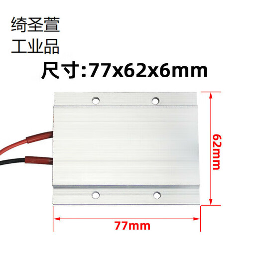 Hochleistungs-Demontage- und Montage-LED-Lampenperlen 12V-220V Keramik PTC Konstante Temperatur Guss Aluminium Flüssigkeit Elektrische Heizheizterheizplatte 17062 Demontage 10-teiliger 220 V/230 Grad