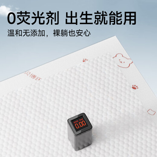 贝博氏babybox婴儿一次性隔尿垫100片35*45cm宝宝护理垫防水透气吸水