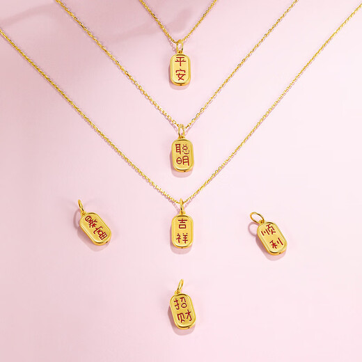 Saturday Lucky Yellow 18K Gold Pendant, Guochao Xiaofu Brand Gold Pendant Birthday Gift, Does Not Include Chain, Get Rich and Beautiful