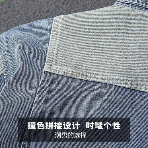 LAXSESU2025外套春秋男新款浅色拼接工装休闲宽松大码牛仔夹克男上衣潮 WTM02浅蓝(新品) M [建议90-115斤]