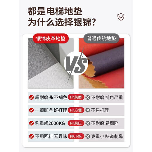 欧兰迪电梯轿厢地板专用地垫高端皮革定制地毯商用酒店防滑垫子仿大理石 回声-12043 定制款联系客服-皮革