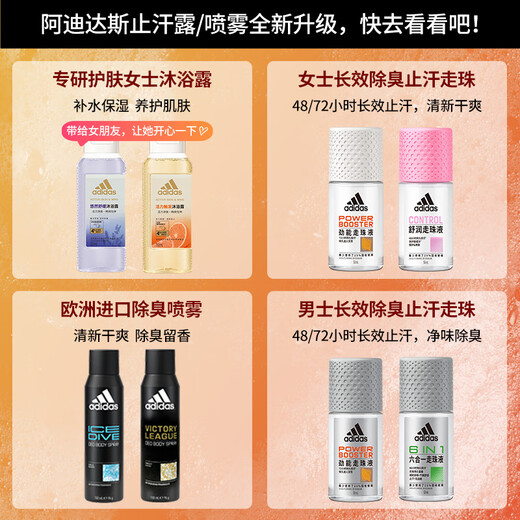 Adidas men's roll-on antiperspirant deodorant for armpits, palms and soles antiperspirant 50ml