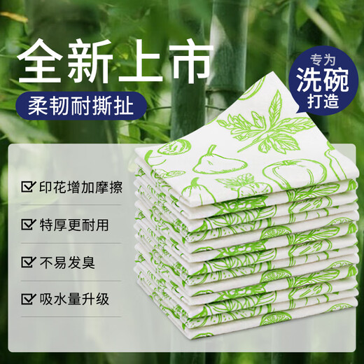 Bistar dishwashing cloth is not easy to stain with oil. Kitchen rag is oily and removes dish towel. Bamboo fiber rag removes oil and strong absorbent towel. Printed bamboo fiber 3 pack (30 pieces)
