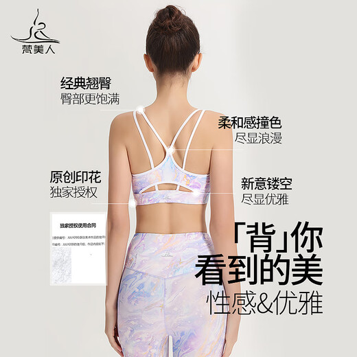 Van Beauty Yoga Sports Bra One-piece Breast Pad Sexy Back Top Black Luxurious Gilded Pilates 3030 Sparkling Black / One-piece Breast Pad L