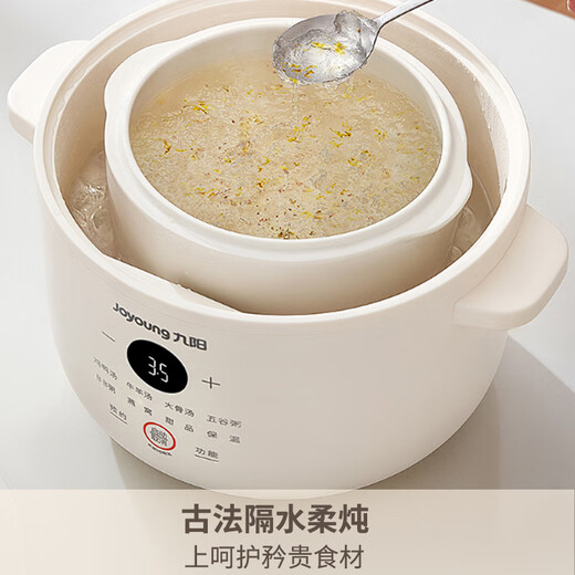 Joyoung electric stew pot, quick stew water-proof stew pot, multi-function pot, baby food supplement pot, bb soup pot, bird's nest stew pot, soup pot steamer, one pot and three pots GD187
