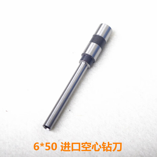 XMSJ Deli 3846 3875 3876 3881 3886 3888 3880 Binding Machine Drilling Knife Hollow Drill Bit 3880 3884 T500 Imported Drilling Knife 10