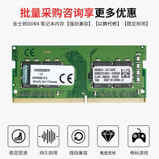 Kingston IMPACT Storm 4th generation notebook memory DDR4/DDR5 gaming e-sports computer memory hacker memory compatible with 2133 2400 running memory 5600MHZ Kingston DDR4 3200MHZ notebook memory (general) 8GB 1 piece