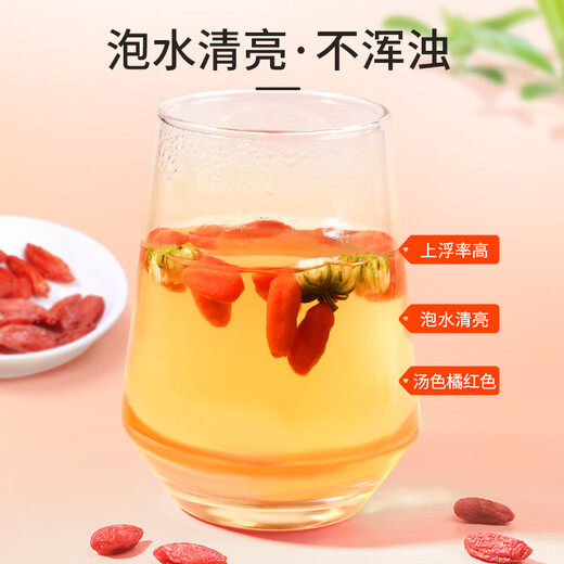渭水鸿 宁夏特级红枸杞大颗粒构纪茶男肾干枸杞红枣桂圆煲汤泡酒 头茬精选大果【 220粒/50g】250克