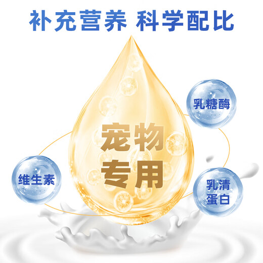 Wami Teddy Dog Newborn Milk Dog Baby Pet Puppy Xianjian Goat Milk Powder Newborn Puppy Food and Drink 1 Can Puppy Goat Milk Powder 300g