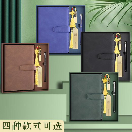 Faramon laptop gift box set business office meeting record book notepad company annual meeting gift book souvenir school gift customization brown/USD bookmark gift box set