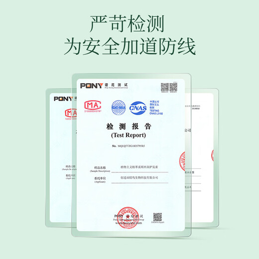 Botanical Shower Gel for Pregnant Women, Skin Care Products, Body Wash, Cosmetics, Moisturizing and Moisturizing Bath Products, Suitable for Pregnant Women