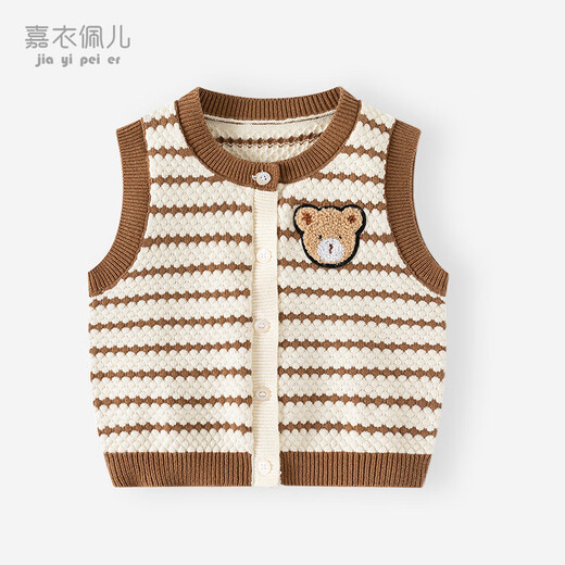Jia Yi Pei'er baby cardigan vest spring and autumn boys vest children's knitted sweater baby vest girls bottoming vest sweater PB641-navy blue 90
