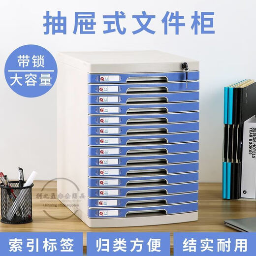 A4 desktop with lock plastic drawer type information office file storage cabinet storage rack folder storage box 2677 (large seven layers) gray