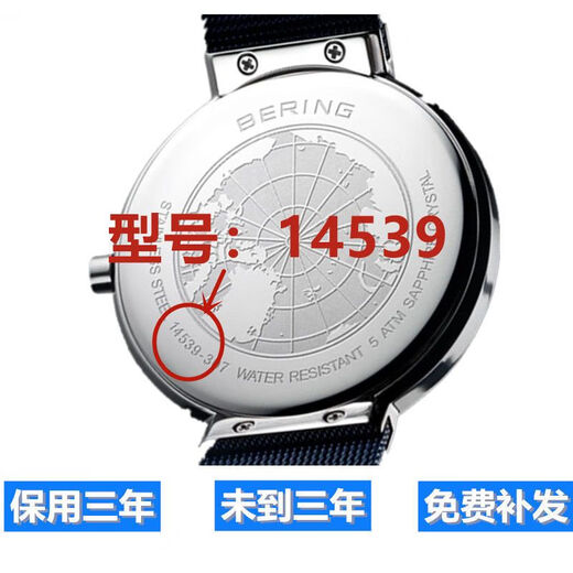 挚赫格适用于BERING百令手表电池男女11022 14539 14531 11429纽扣电子 12131