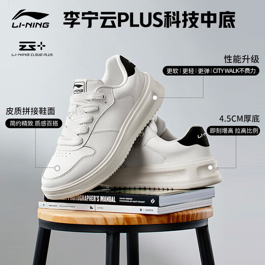 Li Ning Yunxiao 丨 Zapatos para hombres para el verano de los hombres Abriendo los amortiguadores y rebotes Soft Classic White Shoes Agcu319