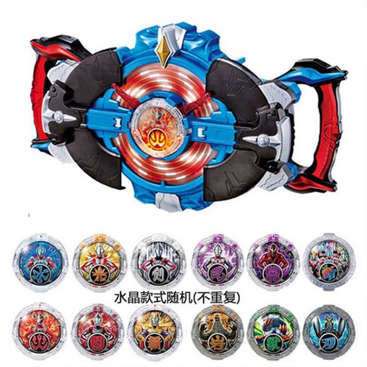 Strange King Ultraman Rob Transformer Crystal Toy Spin Flash Carrot Head Dart Light Wheel Blue Rosso Set Summon Ultraman Rob Transformer + 4 Crystals