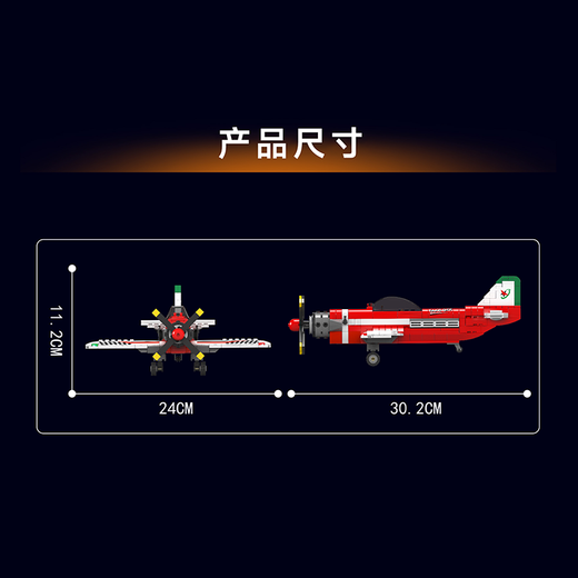Yuxing Model Building Blocks kompatibel mit Lego Red Racing Flugzeug, das in Kinderhausspielzeug 8. Geburtstagsgeschenkmodell eingesteckt ist