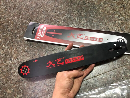 
XMSJ electric chain saw original 12-inch chain 5012 6012 8012 wood carving root carving high-speed chain saw chain original 12 2 knives applicable