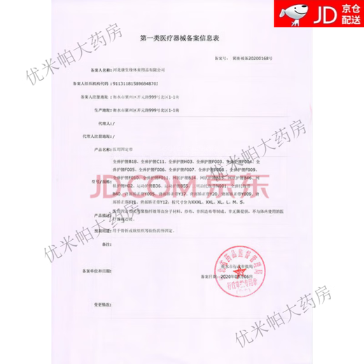 打鼾戒指止鼾防打呼改善睡眠成人止鼾器治打鼾呼噜消防打呼噜 热销(小指周长6172cm)