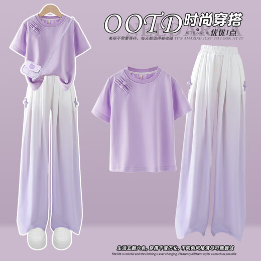 Pitt Pitt Girls Summer 2025 Nuevo set de verano para niños Nuevo estilo chino Set de dos piezas Summer Girls Internet Celebrity 15117 Gradiente Purple + 9922 White 160 cm