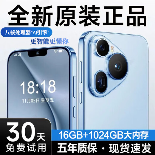 P70 Pro Full Netcom 5G Dual SIM Dual Standby Flagship Snapdragon 888 Smartphone Student Cheap One Hundred Yuan Spare Phone Blue P700 Full Netcom 5G* 5-year warranty 8G operation + 512G memory Official standard configuration Full set of mobile phones