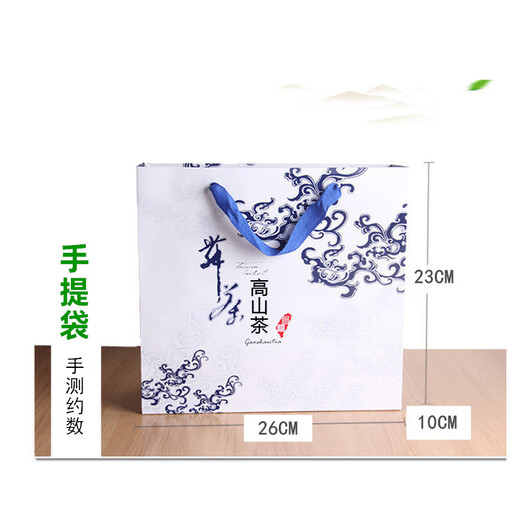 平茗 台湾茶叶礼盒装原产高山茶冻顶乌龙茶阿里山梨山茶茗新茶送礼人 A清香台湾高山茶 320克 * 1盒
