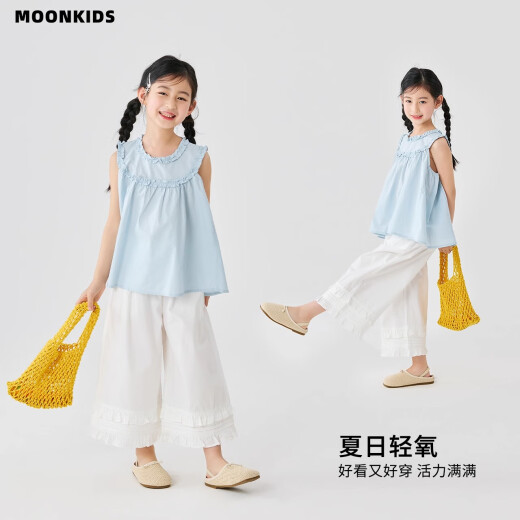 moonkids女童纯棉九分阔腿裤夏季薄儿童白色花边裤子防蚊女孩2025新款夏装 两条装【15317白色+15268紫色】 150 cm