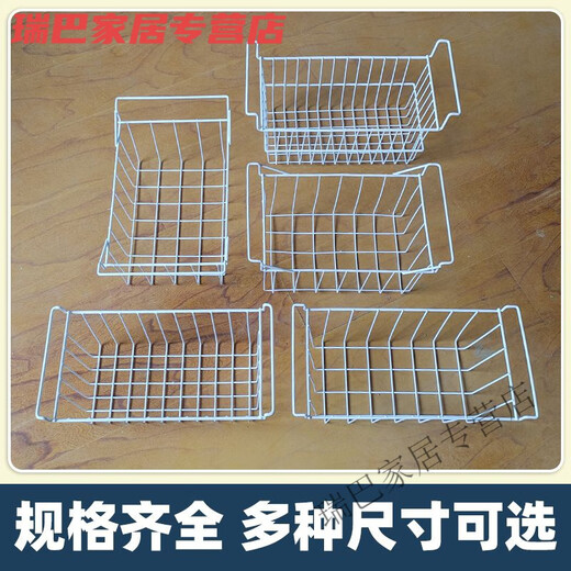 Jieyintong Freezer Almacenamiento Canasta de colgantes Refrigerador de estantería incorporada Cesta de alimentos Almacenamiento Cesta colgante Dormitorio Cesta colgante colgante 56*22*16 (6189)