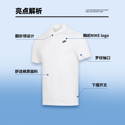 Camiseta Nike (Nike) Camiseta para hombres 2025 Summer Nuevo Sportswear Sportswear Breatable Loose Skin Running Castak Tennis Polo Camisa FN3895-100/Photos promedio de grandes/espectáculos y regreso 5 L (175/92a)