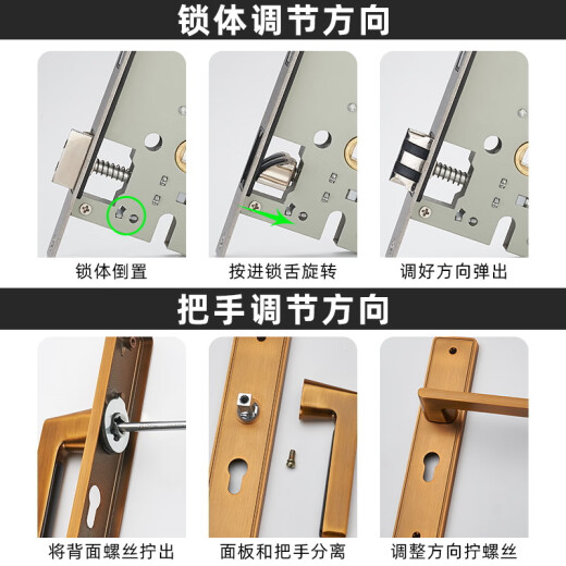 
Yingyida door lock household universal door wooden door lock without modification hole adjustable door handle handle hand holder bedroom lock replacement A complete set with 13548 lock body