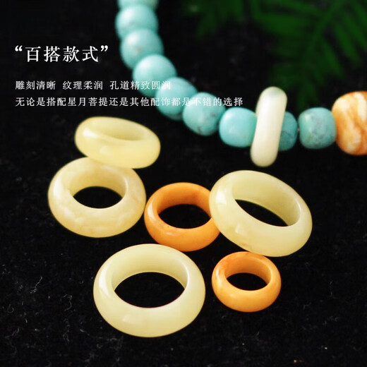 Fat Donglai's same style beeswax safety buckle natural Russian material Seiko running ring bagel ring cultural toy DIY accessories star chicken oil yellow Seiko 10mm tire running ring (can